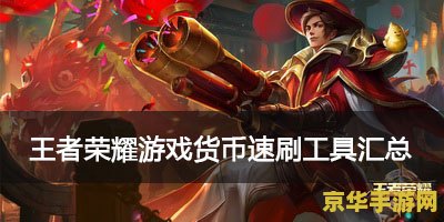王者荣耀闺蜜要多少亲密值