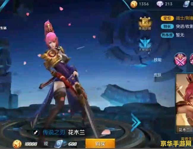 王者荣耀闺蜜四级多少