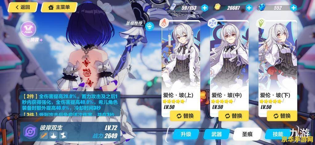 尾行3黑屏问题及解决方案