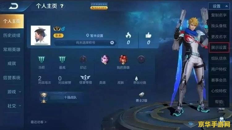 原神借风留云真君留言在哪 原神借风留云真君留言位置