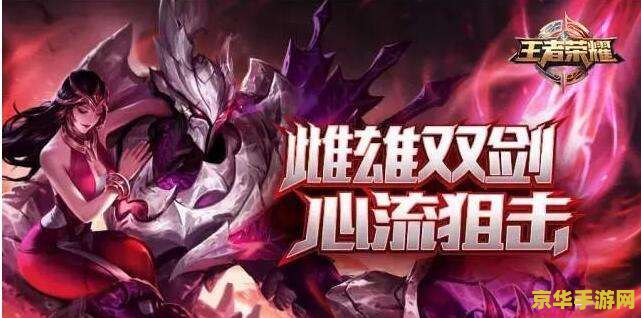 王者荣耀里面干将莫邪多少金币 王者荣耀：干将莫邪金币价格详解