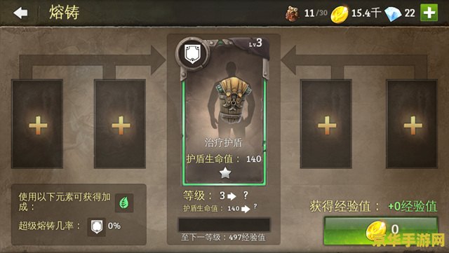 地牢猎手2：无尽的探索与战斗