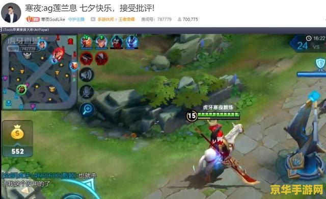 王者荣耀战队扩大需要多少钱