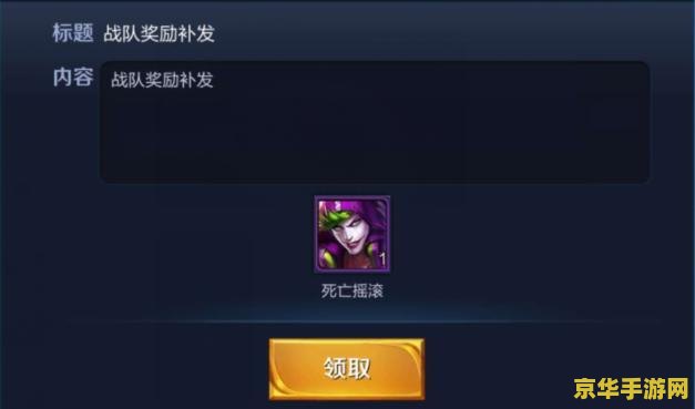 王者荣耀战队扩大需要多少钱
