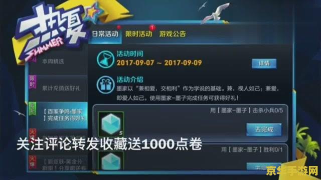 行尸走肉第一章 行尸走肉第一章：生存之旅