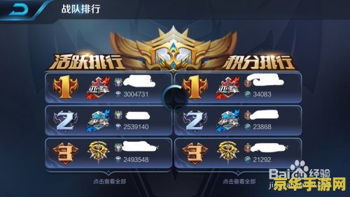 英雄联盟手游好听的英文名 英雄联盟手游：探索游戏中的英文名字与文化内涵