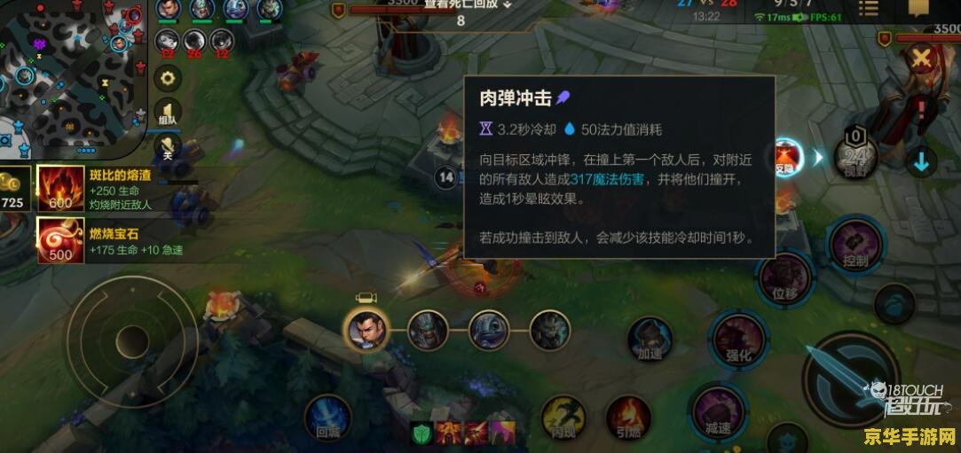 英雄联盟手游无限火力激斗开放时间
