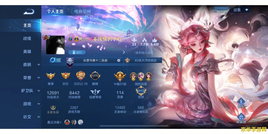 王者荣耀战队能收多少人