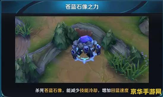 王者荣耀BUFF是多少秒