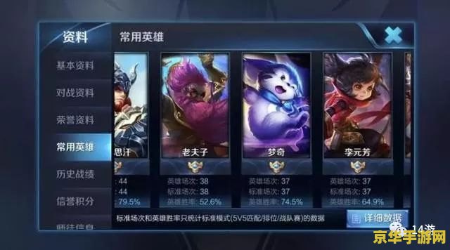 王者荣耀梦奇每个技能消耗多少质量