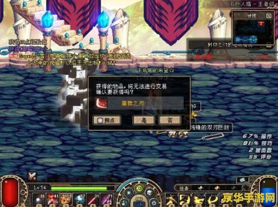 DNF关闭