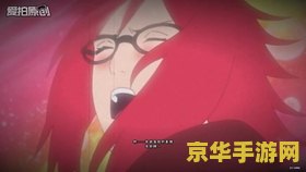原神香菱的食材任务