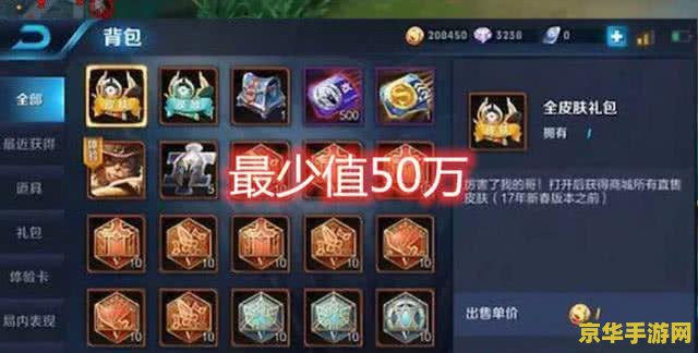 勇者斗恶龙怪兽篇金手指 勇者斗恶龙：怪兽篇金手指全解析