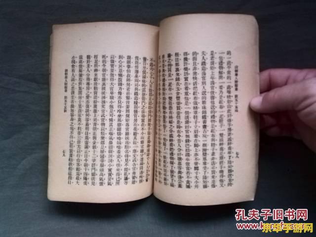 原神怎么得九颗追叙之石