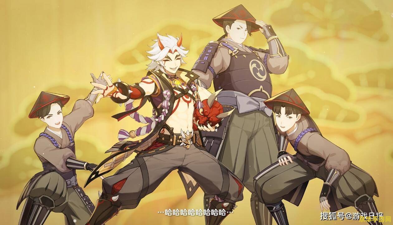 原神各个角色出场时间