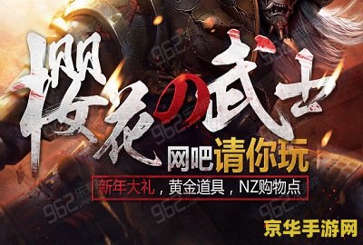 英雄联盟神秘礼物：探索游戏内外的惊喜与独特体验