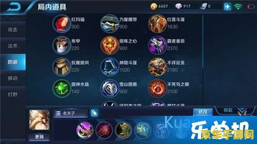 王者荣耀巨人之握加多少生命