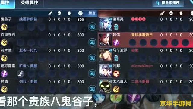 王者荣耀贵族8账号多少钱