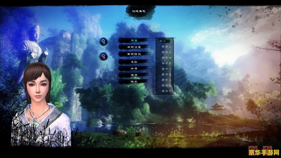 九阴真经武当PK：道法自然，斗转星移