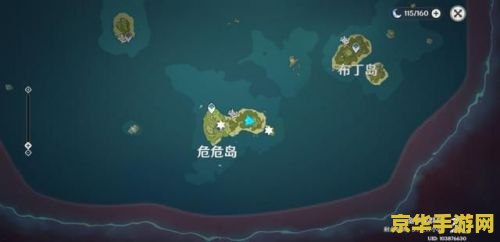 原神的金苹果岛怎么去 原神金苹果岛怎么去