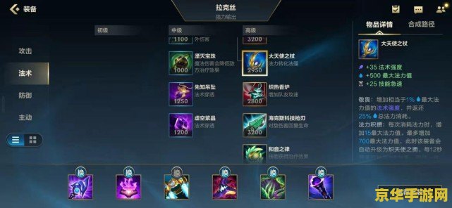 王者荣耀武器什么做的 王者荣耀武器什么做的