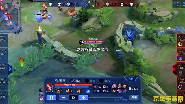 王者荣耀野怪有多少