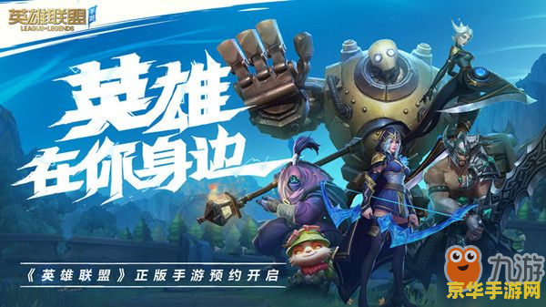 英雄联盟手游无限火力韦鲁斯出什么 英雄联盟手游无限火力：韦鲁斯的最佳出装选择
