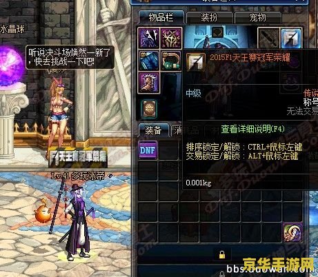 原神离月最后的遗迹 游戏攻略：原神璃月最后的遗迹
