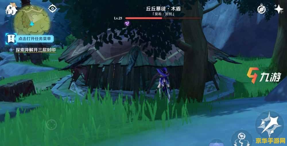 原神极度冰寒：冰冻之境的冒险与挑战