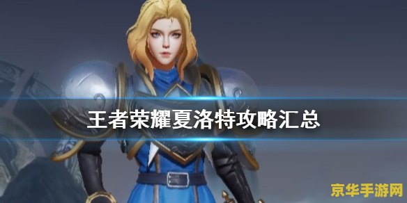 为什么魅族s6下不了王者荣耀 为什么魅族s6无法下载王者荣耀