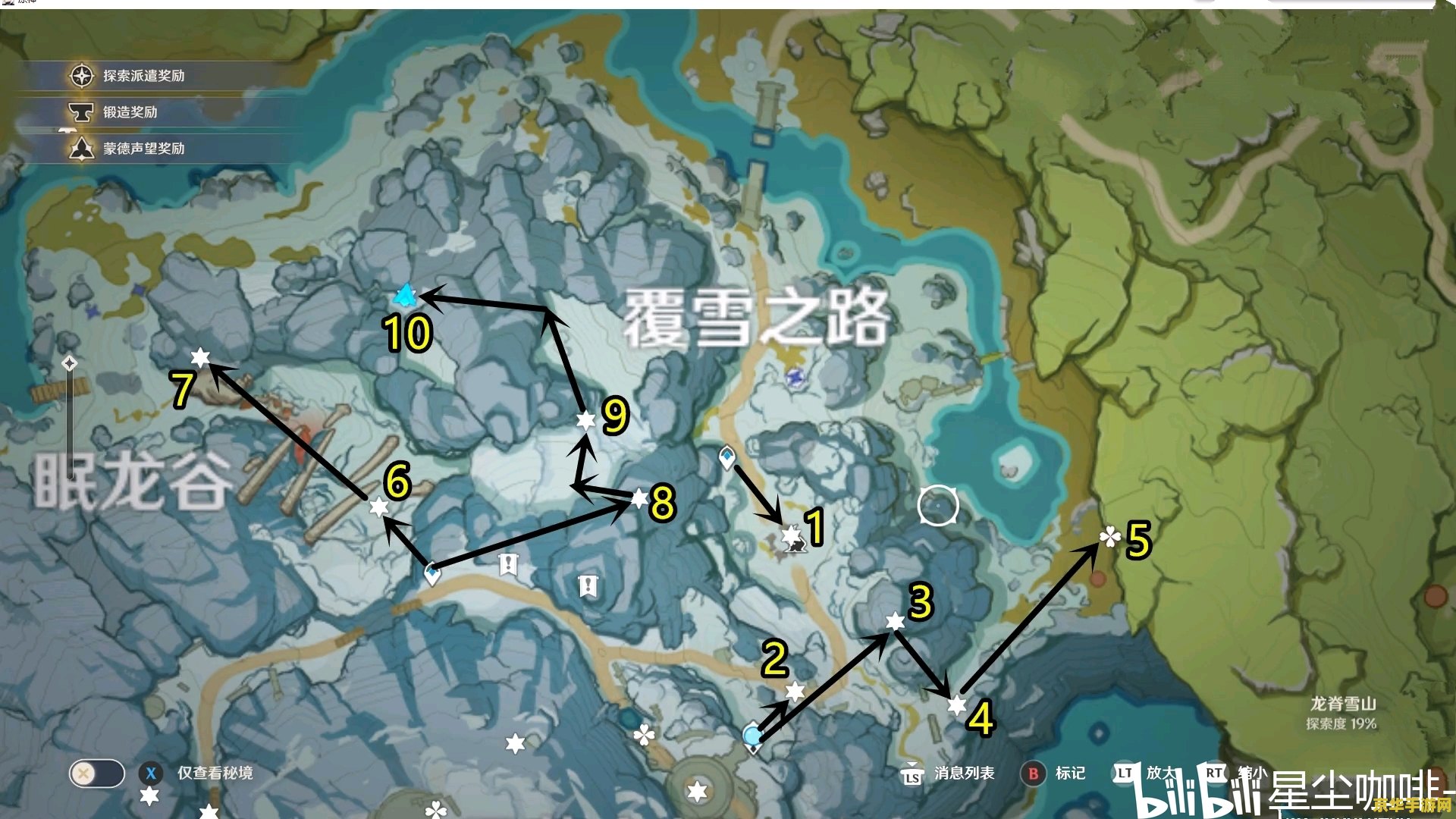 功夫小子游戏 游戏名称：功夫小子
