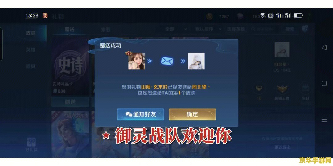 王者荣耀战队可以给多少个人？