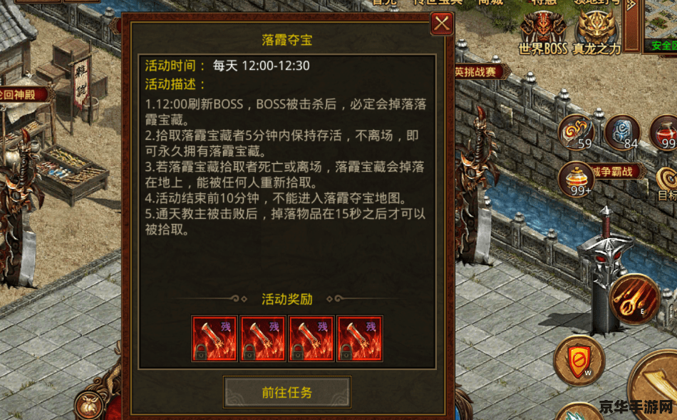 梦幻西游修炼：探索无限可能