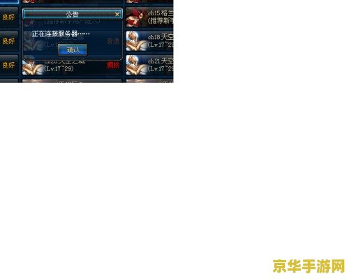 DNF维护公告：游戏更新及服务器维护安排