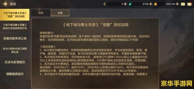 梦幻西游修炼：探索无限可能