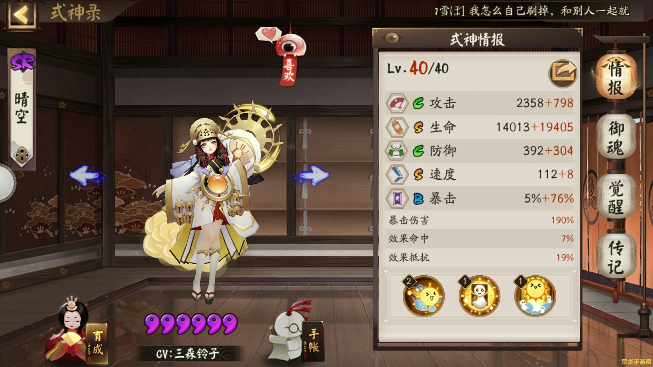 大乐斗2龙脉 大乐斗2龙脉- 探索神秘力量的游戏之旅