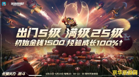 英雄联盟手游无限火力塞纳