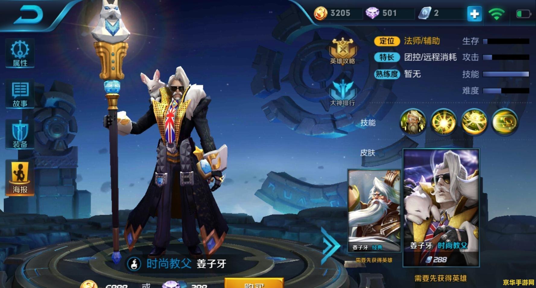 王者荣耀做演员多少钱 王者荣耀：做演员的代价与回报