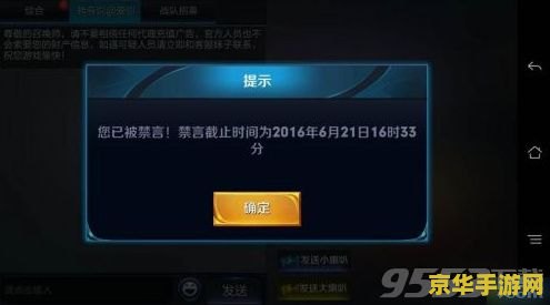 有多少人骂王者荣耀？