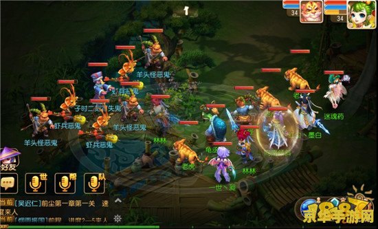 梦幻西游网站 梦幻西游游戏官网