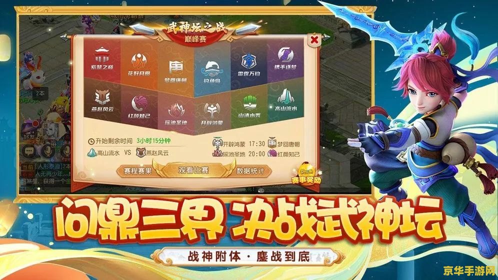 好玩的策略手游 策略手游大作