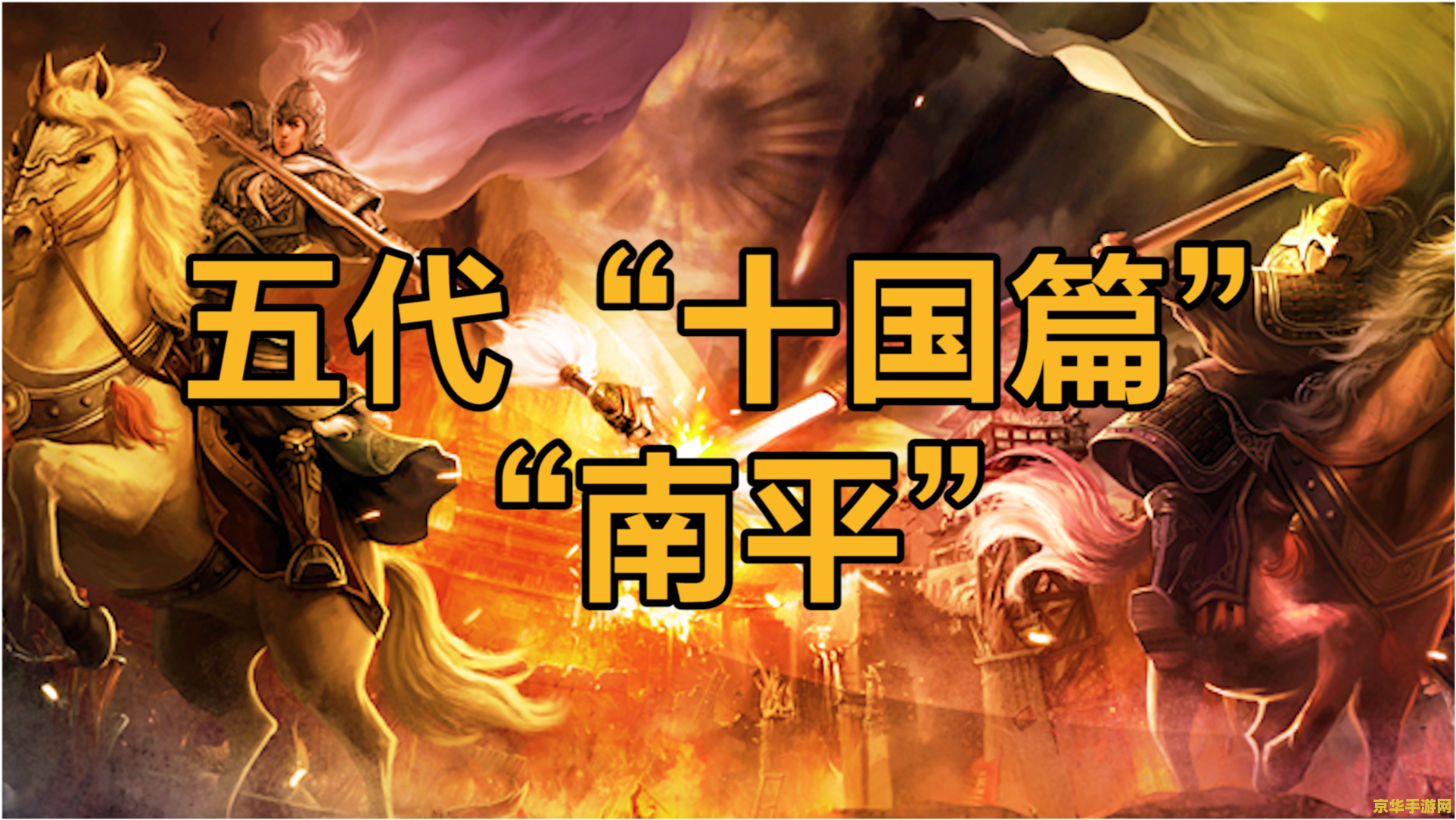 原神七国之中哪国兵力最强 原神七国兵力最强国家分析