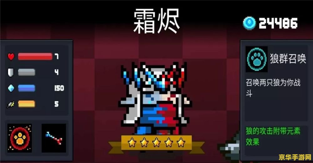 原神KFC翅膀兑换码：游戏玩法与翅膀系统的深度解析