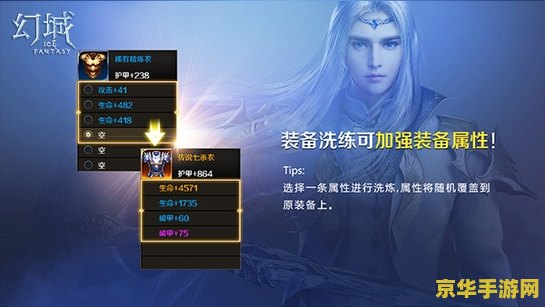 原神KFC翅膀兑换码：游戏玩法与翅膀系统的深度解析