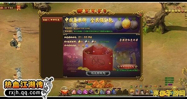 热血江湖合成：游戏中的策略与激情