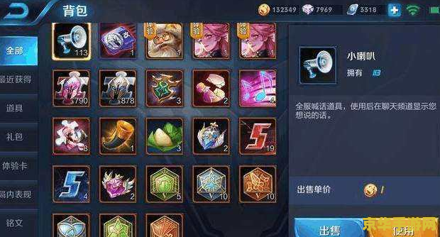 王者荣耀贵族8最少多少钱