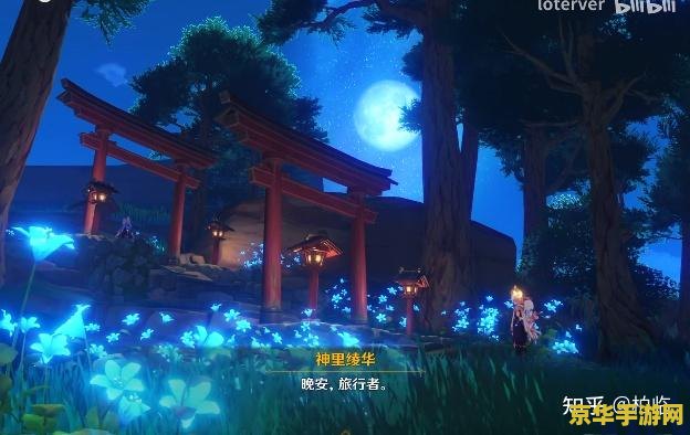 原神雪鹤之章攻略