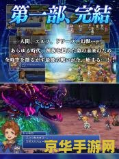 英雄联盟半人马本子 英雄联盟半人马：野性之力