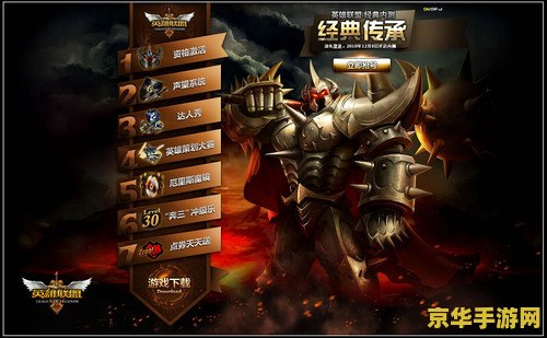 暗黑3巅峰等级 暗黑3巅峰等级：探索无限可能