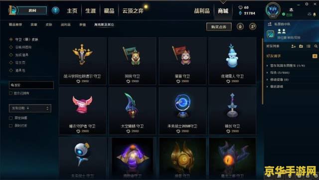 暗黑3巅峰等级 暗黑3巅峰等级：探索无限可能